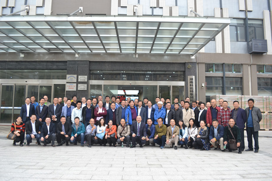 全国防雷专家参观半岛电竞防雷