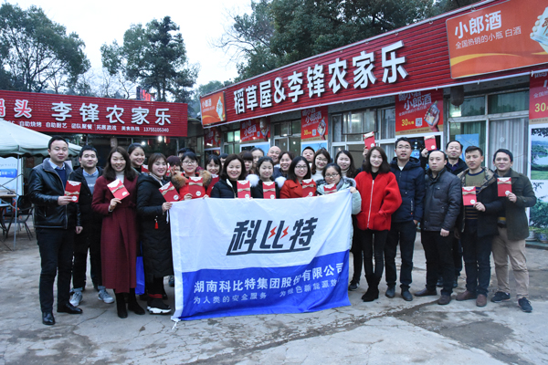 2018半岛电竞防雷第三季度员工生日会