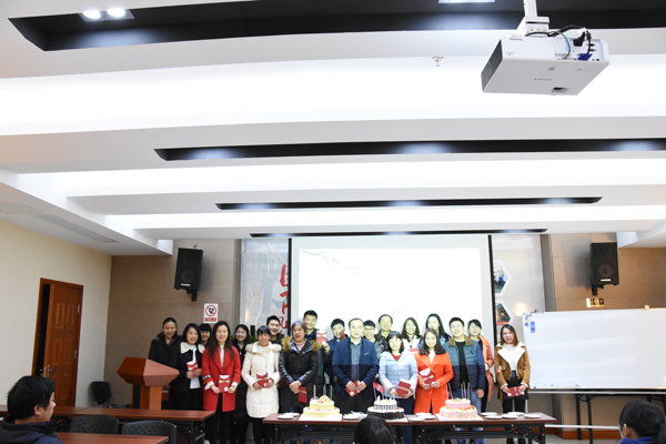 2017半岛电竞防雷员工生日会