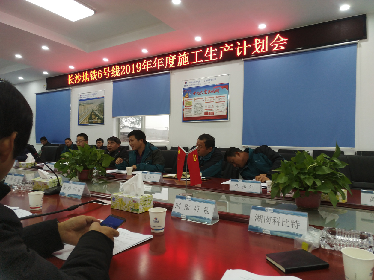 会议现场1.jpg 会议现场1.jpg