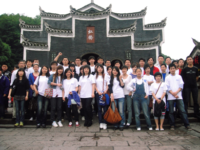 2010半岛电竞防雷湘西凤凰之旅