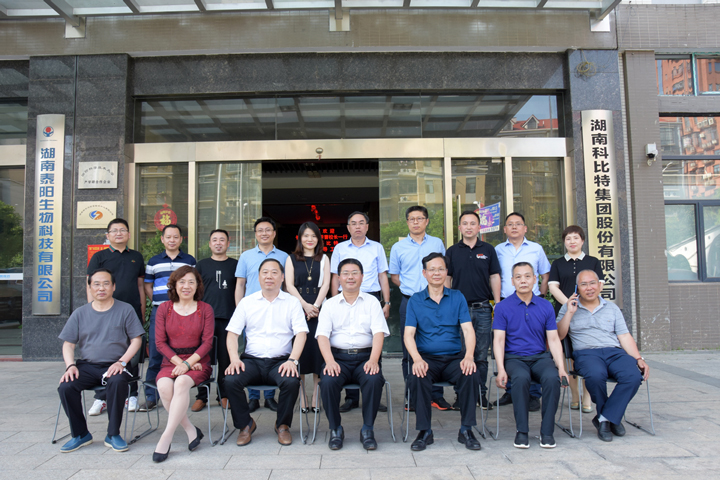 长沙理工大学校长曹一家一行莅临半岛电竞参观交流