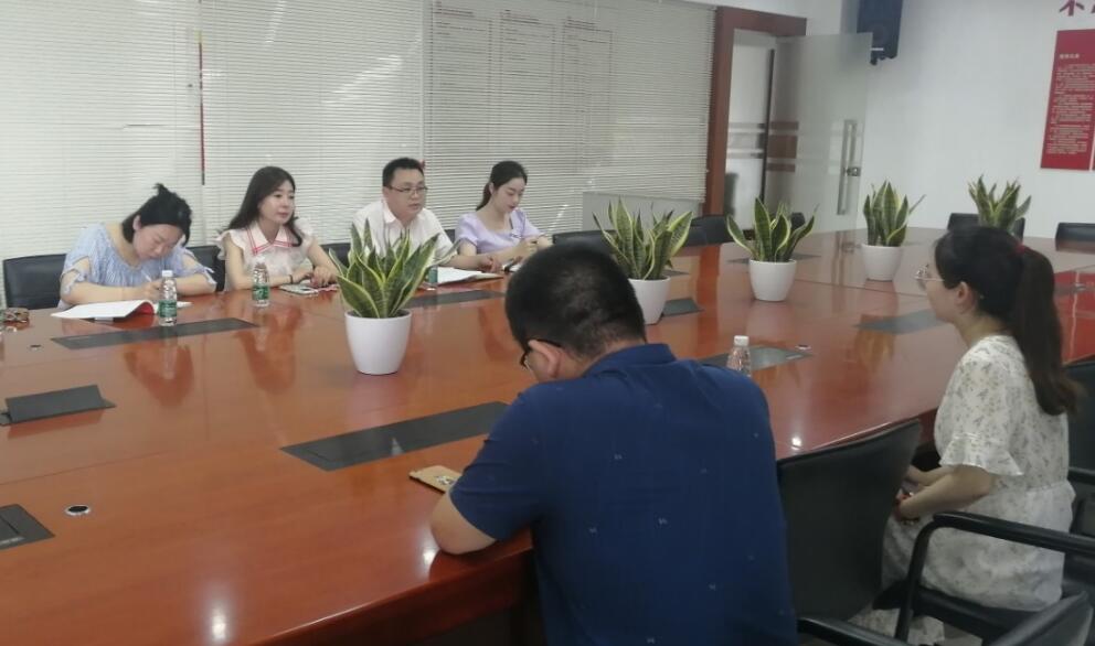 街道党工委调研考察半岛电竞防雷