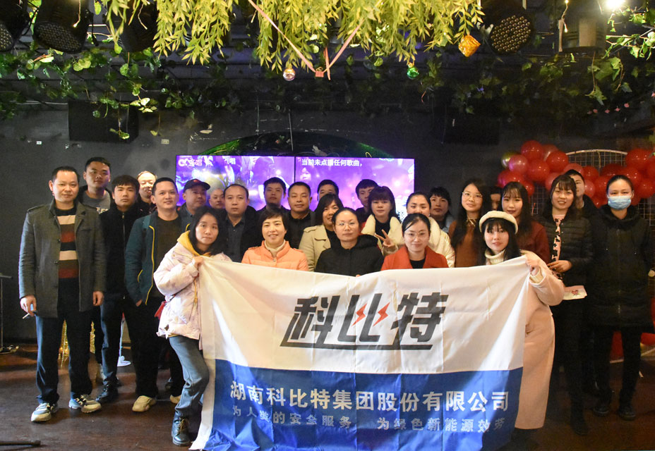 半岛电竞火锅生日会，热在嘴里，暖在心里