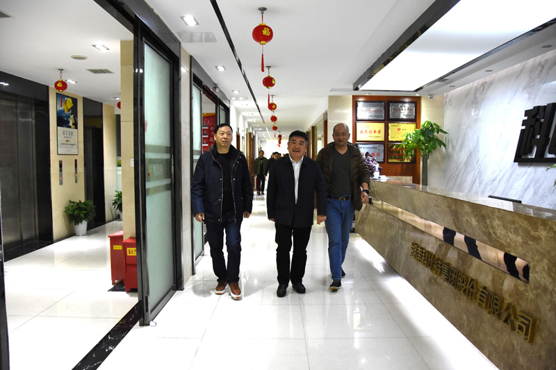 雨花区政协副主席陈怀宇一行莅临半岛电竞走访调研