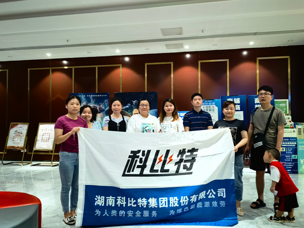 火热夏季，清凉观影——半岛电竞二季度员工生日会圆满举行