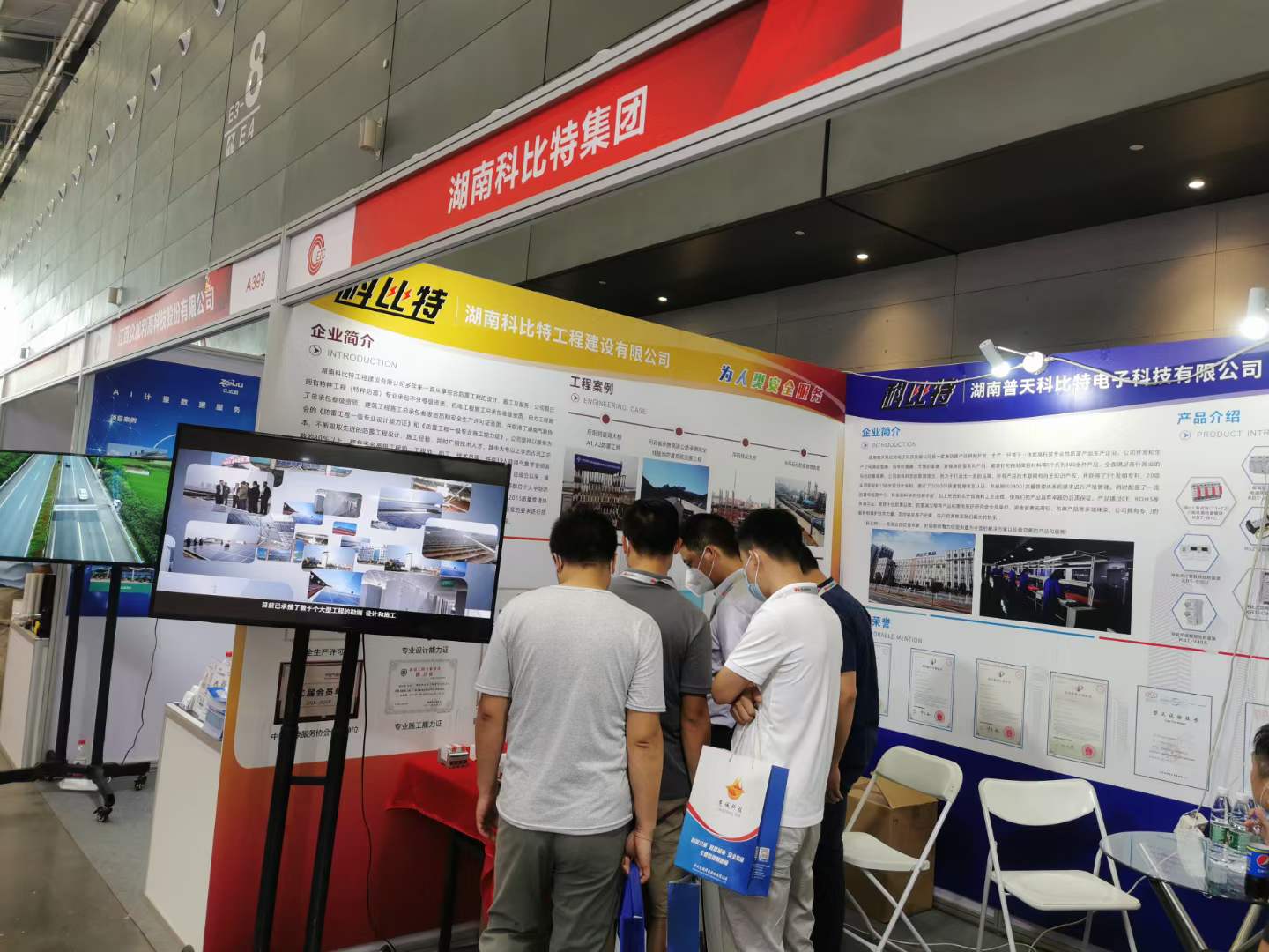 智慧防雷 | 半岛电竞亮相第二十四届中国高速公路信息化大会