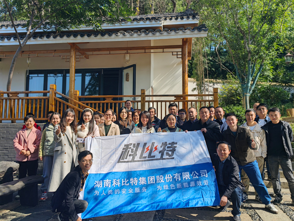 2023半岛电竞季度员工生日会